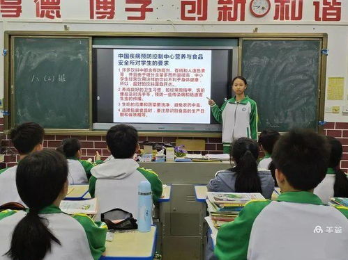 溫泉中學開展食品安全教育主題班會活動
