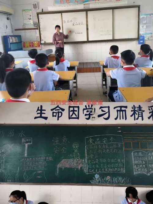 冠縣實(shí)驗(yàn)小學(xué)防溺水和食品安全專題教育咨詢
