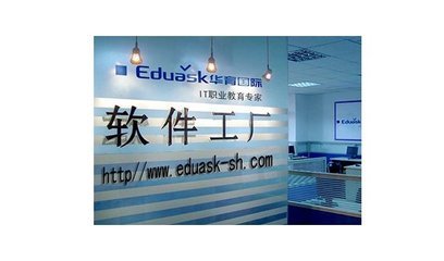 2013年度上海優(yōu)秀教育培訓(xùn)品牌評選強(qiáng)勢啟動，凸顯教育咨詢行業(yè)新動能