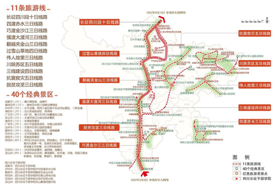 年度最紅！四川公布11條旅游線路，五一安排！